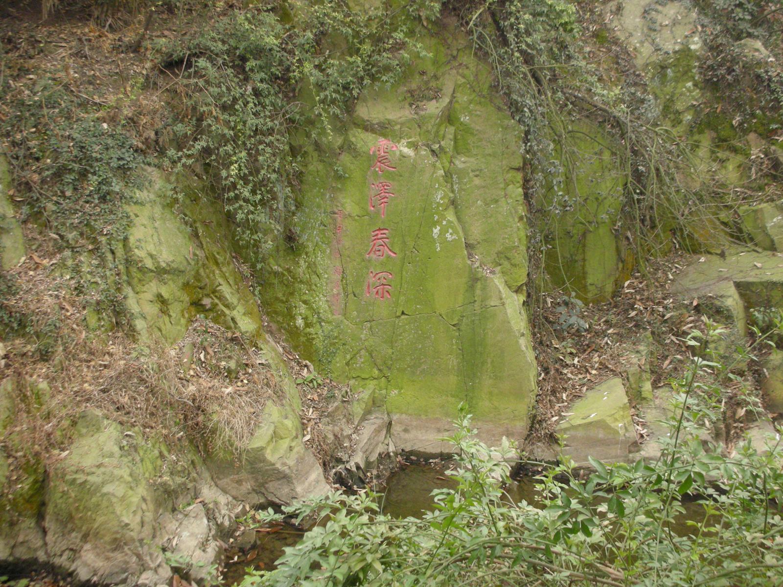 2000年ほど前は錫(スズ)の産地だったが、今は錫がない無錫(その2..無錫を代表する観光地である太湖)