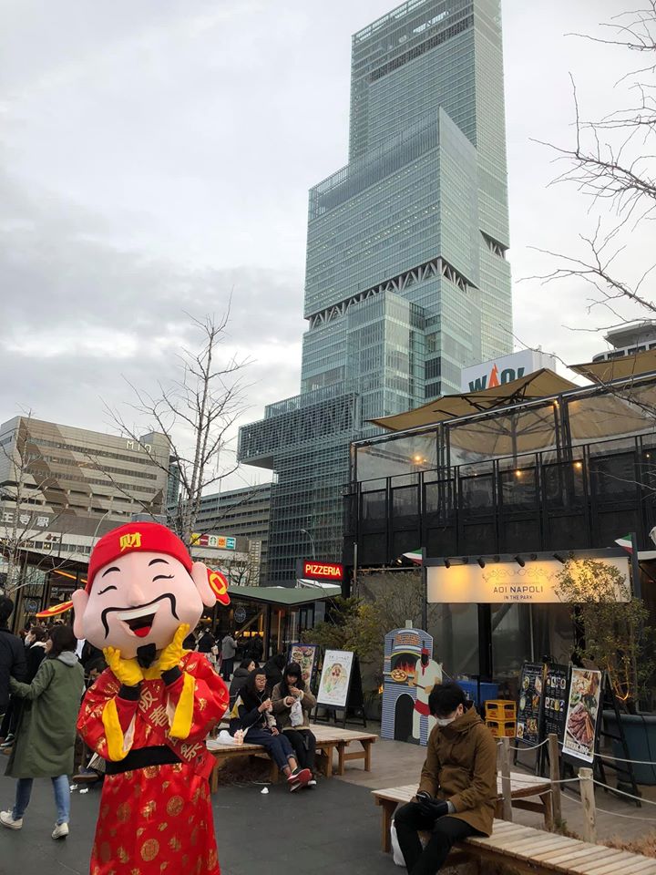 大阪の天王寺で開催された大阪春節祭2020に行ってきました。