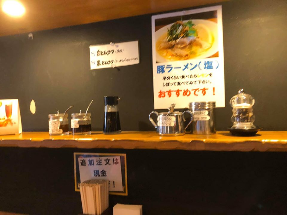 マーシーの美味しい中華料理店探し(その56.どんなにチャラい料理が出てくるのか、前から気になっていたチャーライ極)