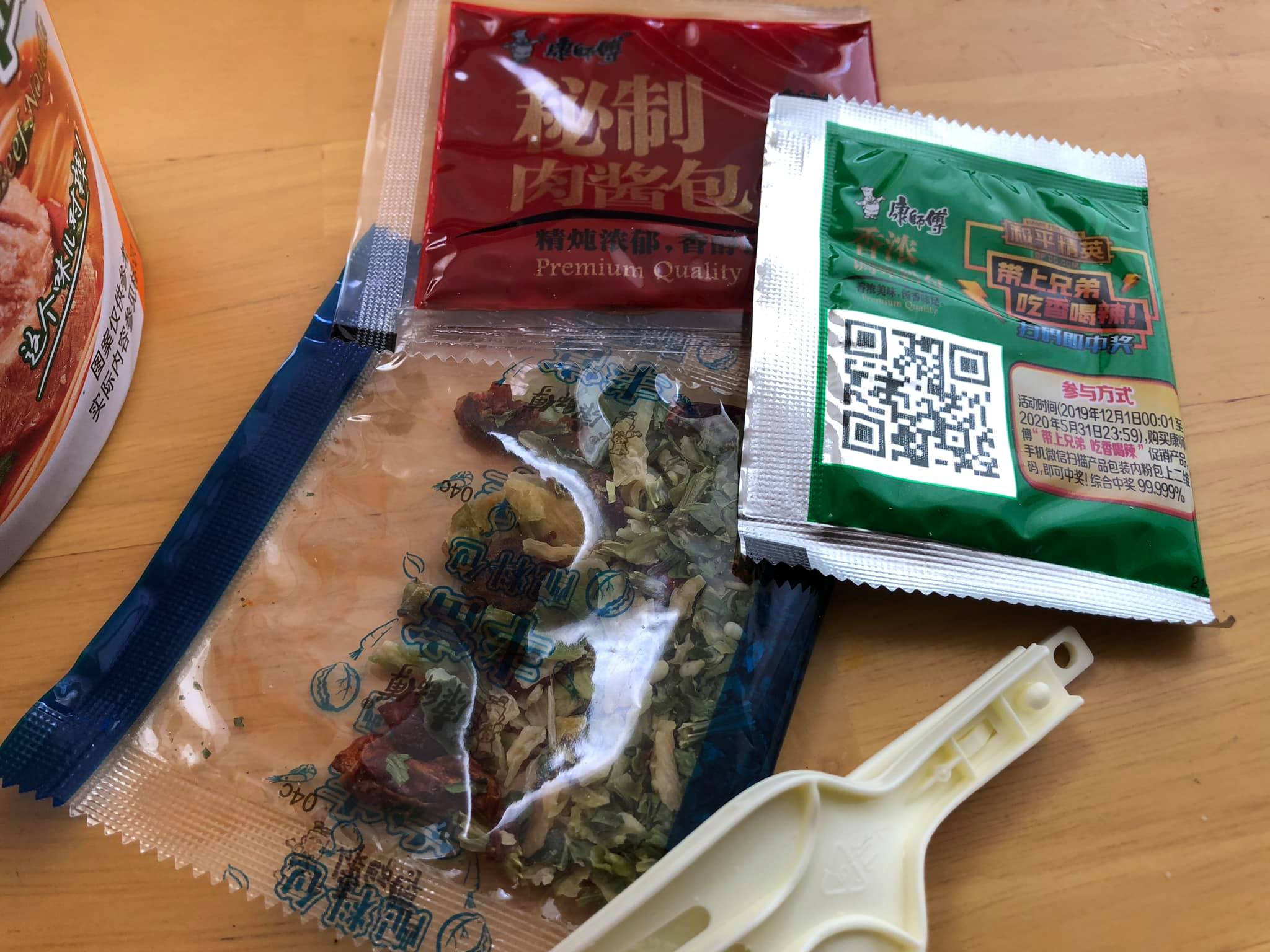 マーシーの美味しい3分中華料理クッキング!商品名は『香辣』!美味しくて辛い!康師傅の香ラー肉麺!