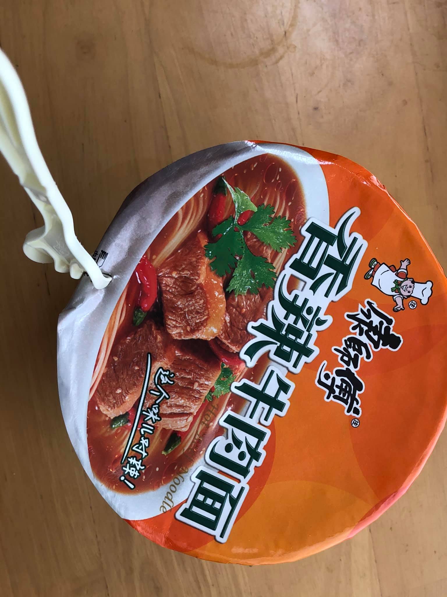 マーシーの美味しい3分中華料理クッキング!商品名は『香辣』!美味しくて辛い!康師傅の香ラー肉麺!