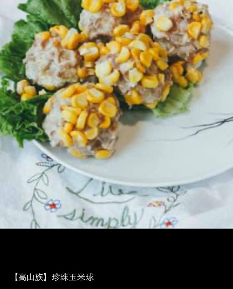 台湾や中国の福建省に幅広く住んでいる高山族(羅さん特別編)